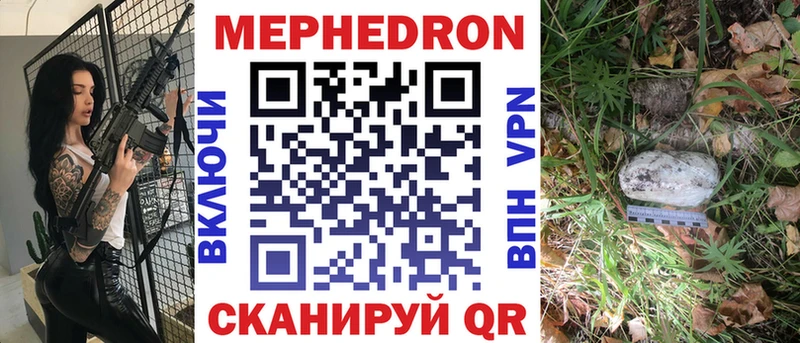 Купить наркотик аптеки Зерноград Конопля  Меф мяу мяу  NBOMe  ГАШИШ  КОКАИН  A-PVP 