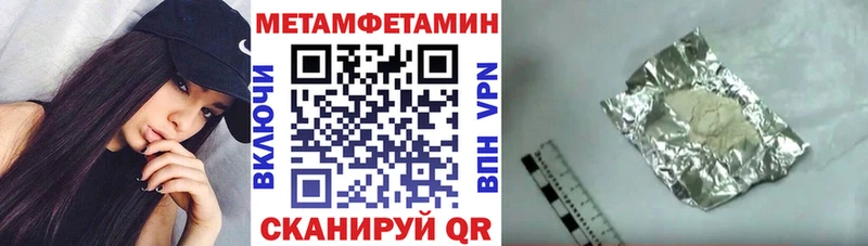 Амфетамин VHQ  Зерноград 