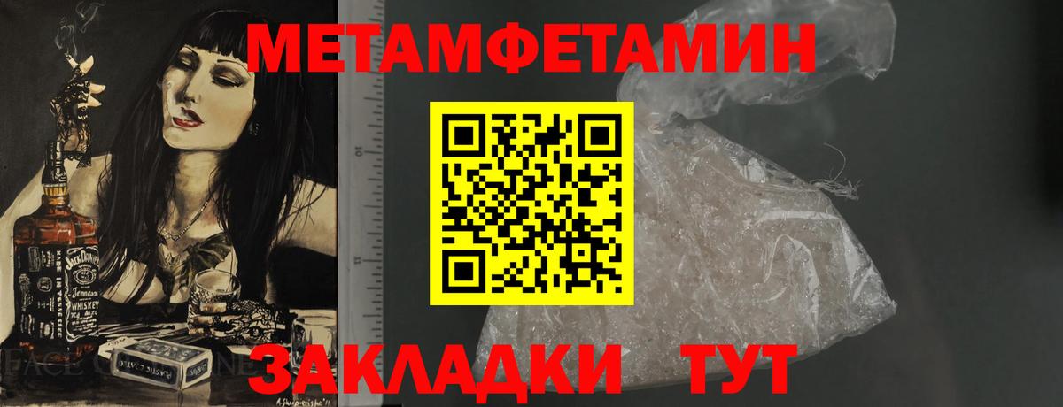 Амфетамин  Вход с VPN  Зерноград  KRAKEN как войти  АМФ Розовый 