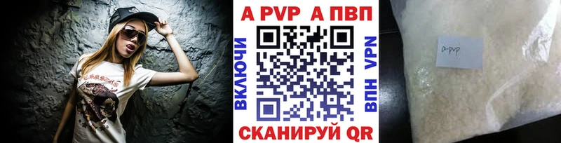 даркнет телеграм  продажа наркотиков  Зерноград  Альфа ПВП крисы CK 