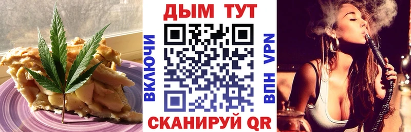 Еда ТГК конопля  Зерноград 