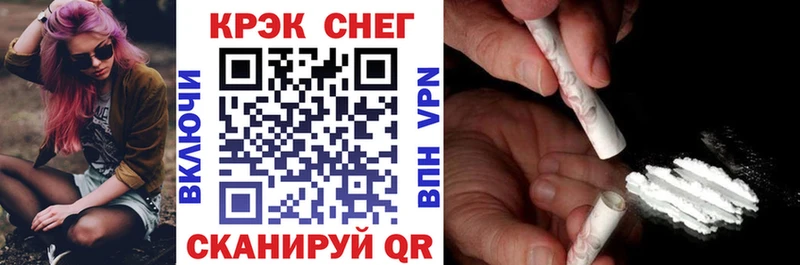КОКАИН Перу  ссылка на мегу онион  Зерноград  магазин   