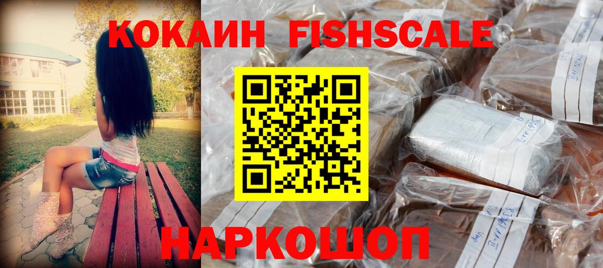 КОКАИН 98% Зерноград