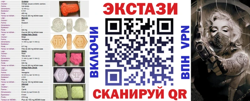 закладки  Зерноград  мега зеркало  Ecstasy Philipp Plein 