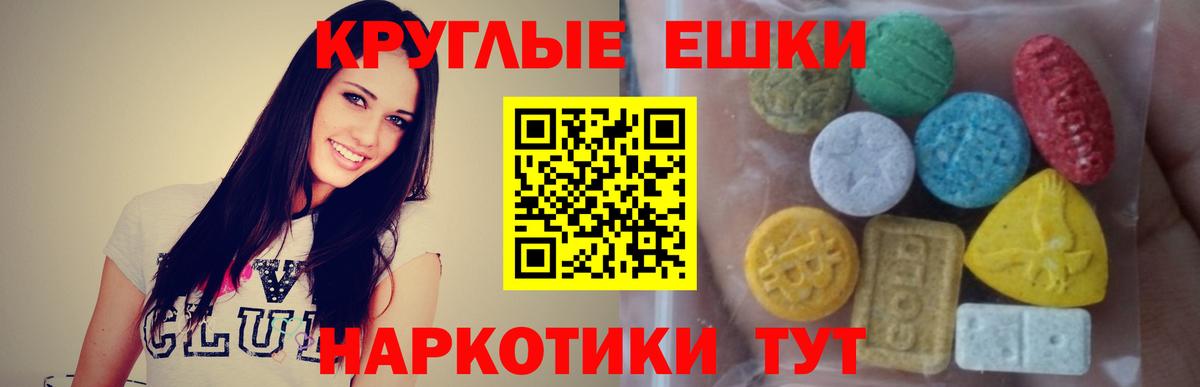 Зерноград  Ecstasy  Вход с VPN  ЭКСТАЗИ DUBAI  ЭКСТАЗИ Cube 