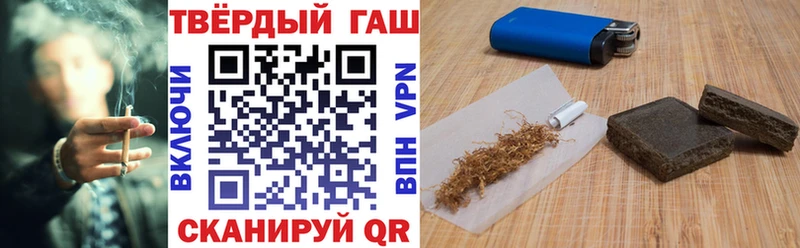 ГАШИШ Premium Зерноград