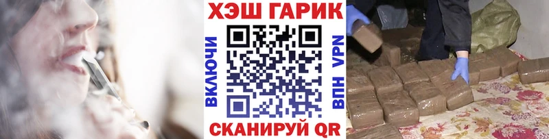 ГАШ гашик  Зерноград 