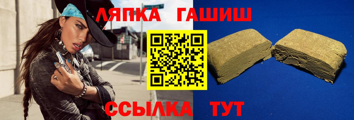 ГАШИШ убойный  как найти наркотики  Вход с VPN  Зерноград  ГАШИШ AMNESIA HAZE 