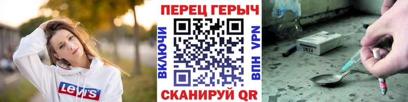 Героин VHQ Зерноград