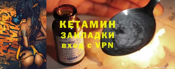 бошки Зеленокумск