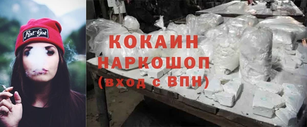 мефедрон мука Зеленодольск