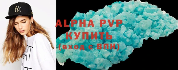 мефедрон мука Зеленодольск