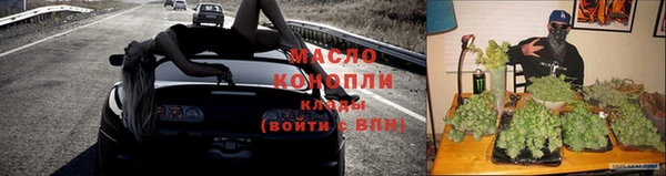мефедрон мука Зеленодольск