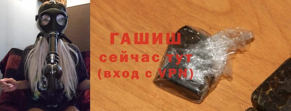 бошки Зеленокумск