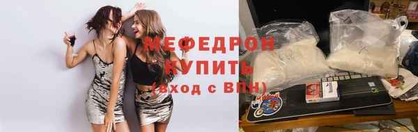 бошки Зеленокумск
