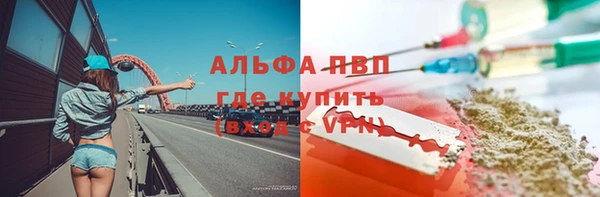 мефедрон мука Зеленодольск