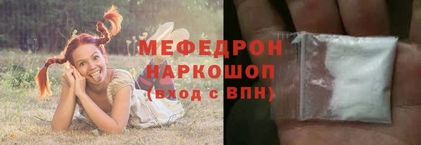 бошки Зеленокумск