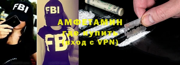 мефедрон мука Зеленодольск