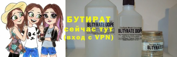 бошки Зеленокумск