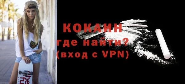 бошки Зеленокумск