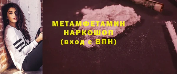мефедрон мука Зеленодольск