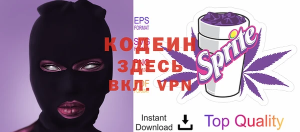 бошки Зеленокумск
