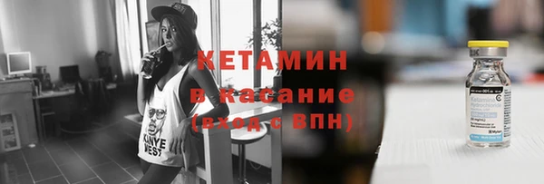 бошки Зеленокумск