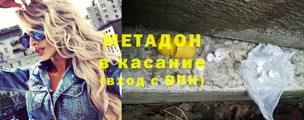 мефедрон мука Зеленодольск