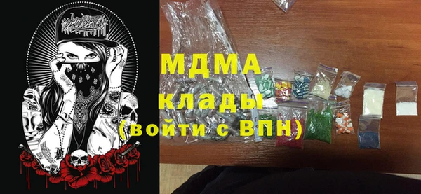 мефедрон мука Зеленодольск