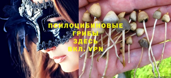 мефедрон мука Зеленодольск