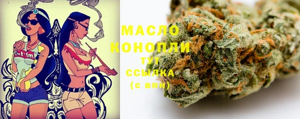бошки Зеленокумск