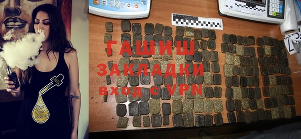 бошки Зеленокумск
