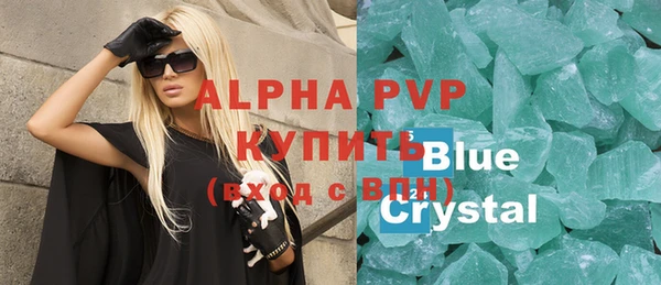 прущие крисы Зерноград