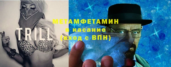 мефедрон мука Зеленодольск