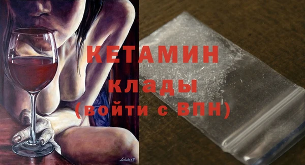 бошки Зеленокумск