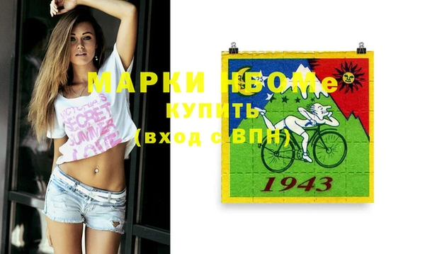 бошки Зеленокумск