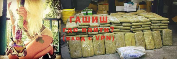 бошки Зеленокумск