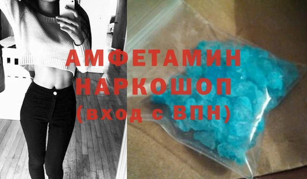 мефедрон мука Зеленодольск