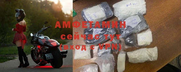 бошки Зеленокумск