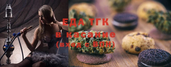 бошки Зеленокумск