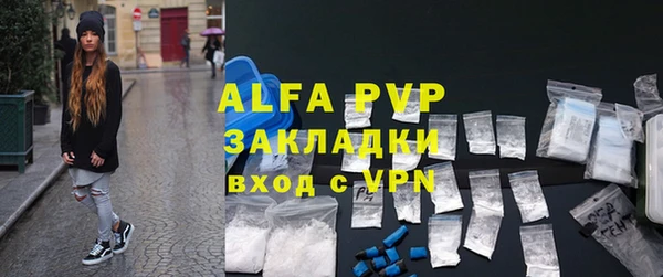 мефедрон мука Зеленодольск