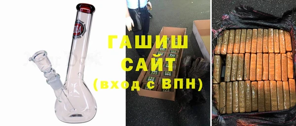 мефедрон мука Зеленодольск
