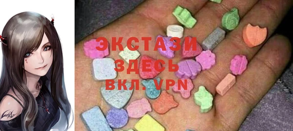 мефедрон мука Зеленодольск