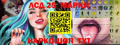 хмурый Ливны