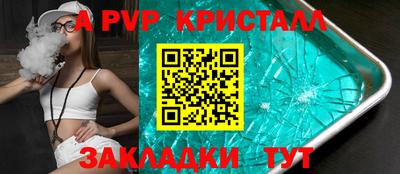 герыч Ликино-Дулёво