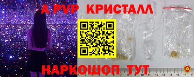 герыч Ликино-Дулёво