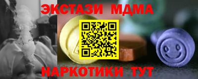 герыч Ликино-Дулёво