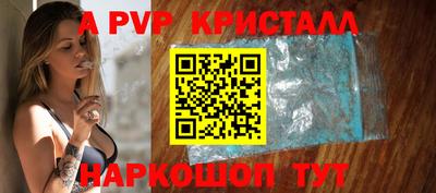 герыч Ликино-Дулёво
