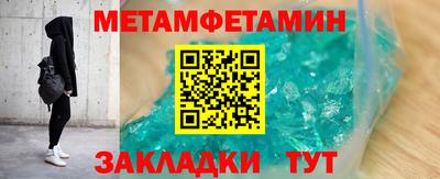герыч Ликино-Дулёво