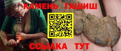 герыч Ликино-Дулёво